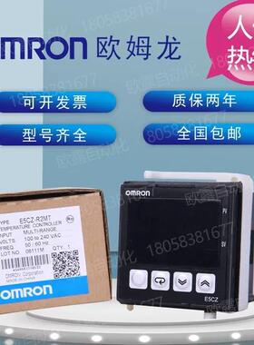 正品温控仪E5CZ/CN-R2MT Q2MT Q2 R2 R2MTD Q2MTD-500 R2T Q2T C2