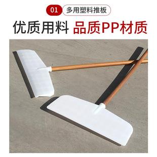 加厚粮食铲塑料粮食推板加大号屯粮铲子粮食锹铲雪推板加长窄轻型