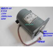 直流并他激电动机ZD 自动薄膜封口机电机 900封口机电机 DBF