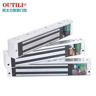 欧太力品牌280公斤磁力锁电磁锁磁吸锁电子门锁防水锁12V24V