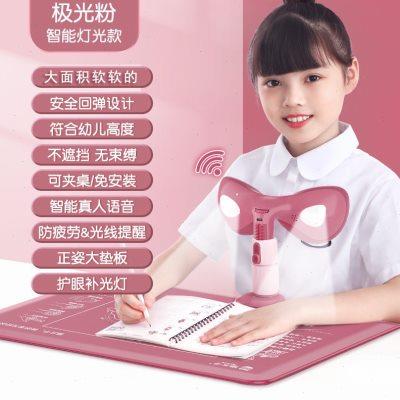 坐姿矫正器补光款大象坐姿卫士智H能语音提醒防疲劳护眼灯
