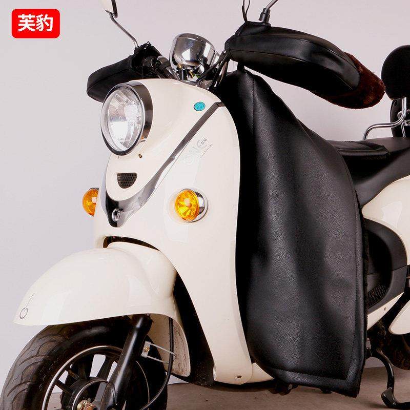 冬季款电动车摩托车挡风被加绒加厚pu皮防水分体防风罩电瓶车男女