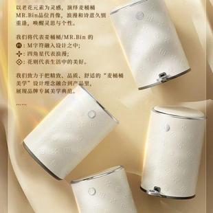 麦桶桶全自动智能感应垃圾桶电动2023轻奢高档家用客厅卧室高颜值