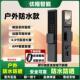 户外防水防晒3D人脸识别密码 锁别墅庭院家用防盗大门智能锁