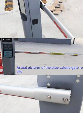 蓝卡道闸杆灯条杆曲臂杆栅栏杆椭圆胶条杆75X40MM蓝卡带灯椭圆杆