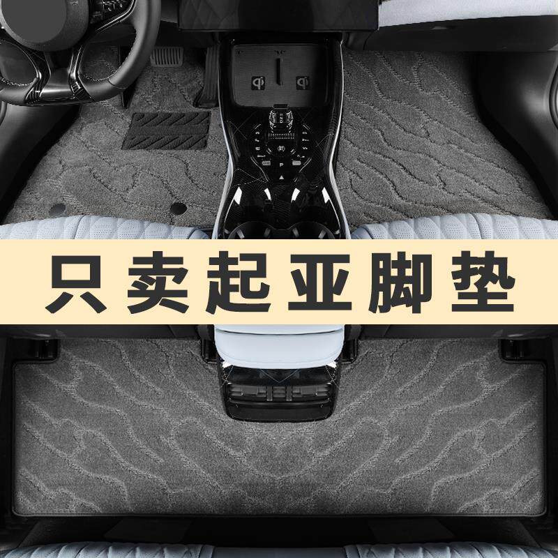 起亚K3智跑K2K5K4福瑞迪索兰托傲跑kx3kx5狮铂拓界专用汽车脚垫