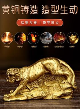 十二生肖摆件铜12属相全套汽车摆件鼠牛虎兔龙蛇马羊猴鸡狗猪装饰