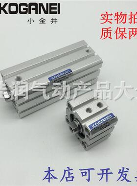 小金井KOGANEI薄型气缸CDAS/CDA20X5X10X15X20X25X30X35X40X45X50