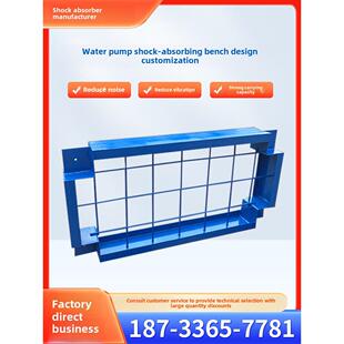 减震器台座阻尼弹簧减震器风机中央空调减震水泵基座平台惯性支座