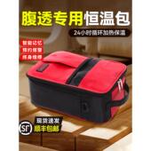 腹膜透析液体加热恒温器腹膜透析液体加热袋家用汽车培养箱加热液