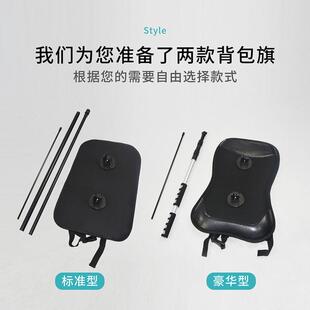 背包旗桿道旗廣告旗定制沙灘旗背旗戶外宣傳展示旗幟刀旗彩旗定做