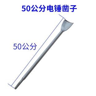 掏蜂桶圆刮刀铲子长把长柄铲刀电锤电镐套碳钢掏洞洛阳铲打洞挖土