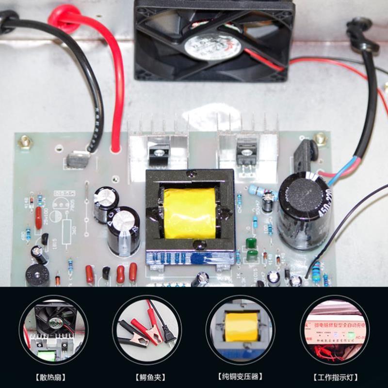 电瓶充电器12V24V全自动通用三轮车叉车货车大功率智能充电机
