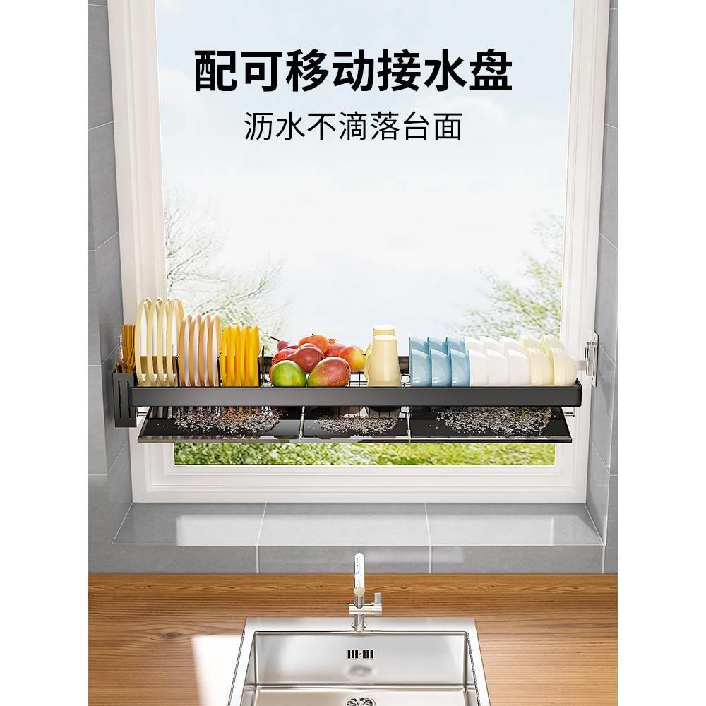 免打孔碗架沥水架不锈钢厨房窗台置物架壁挂式窗户改造收纳架神器