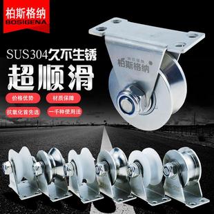 不锈钢定滑轮U型V型方管轨道轮木门轴承滑轮平移门起重型单轮配件