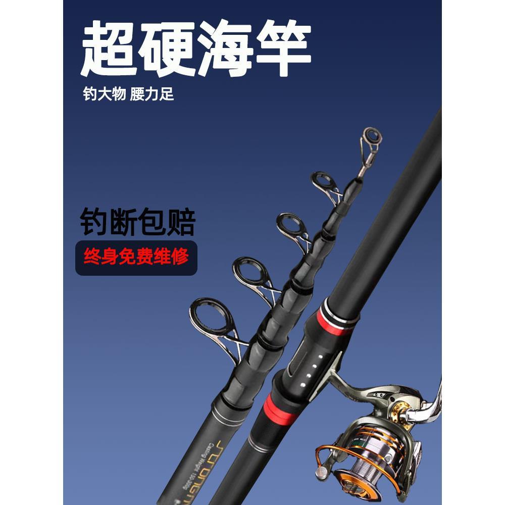 海竿超硬超远投海杆软竿稍实心抛竿远投竿软尾带地插远抛海钓鱼竿