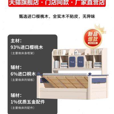全实木衣柜床一体组合床儿童高箱储物床单人床小户型榻榻米双人床