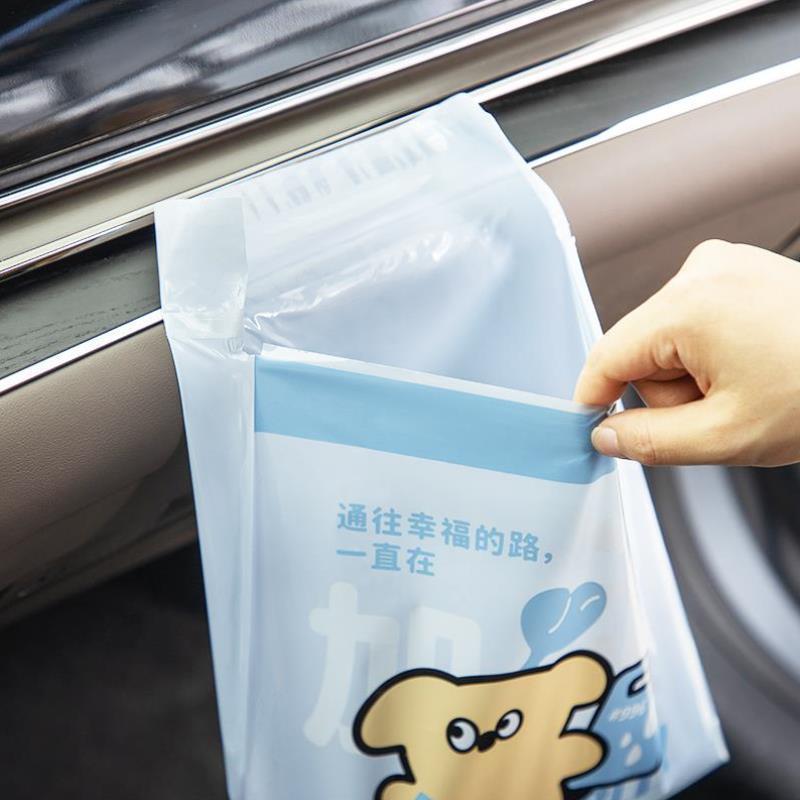 车载垃圾袋粘贴式车用垃圾桶挂式汽车内用放垃圾的清洁袋可爱前座
