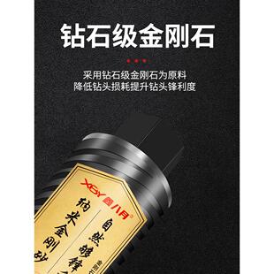 水钻头干湿两用开孔器空调墙壁混凝土水钻机电锤不加水打孔