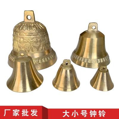 厂家铜铃铛 钟铃 门铃挂件 大门铃铛家居挂饰 喇叭铜钟