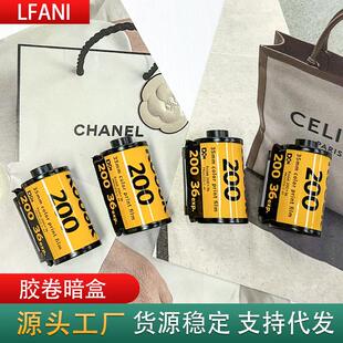 135胶卷胶片金属暗盒可分装无碳胶卷盒 工厂大量供应胶卷35MM现货