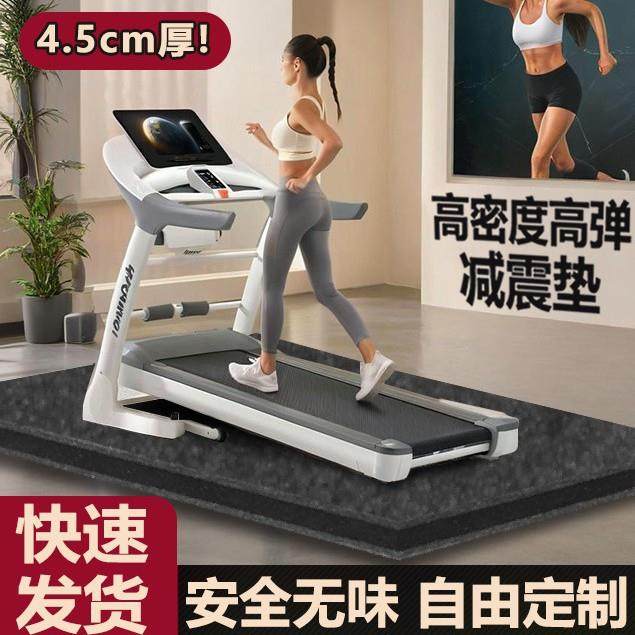 架子鼓隔音垫跑步机减震缓冲音响低音炮消音防震钢琴吸音静音垫子