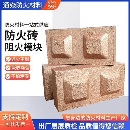 阻火模块防火墙封堵膨胀型电缆桥架防火砖消防防火阻火保温