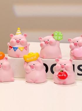 蕊杰新款可爱猪囡囡好运桌面办公室摆件装饰品儿童玩具小礼物