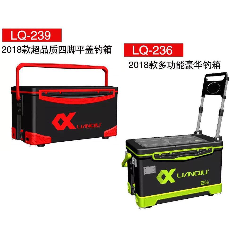连球2018款轻型升降脚配件活鱼钓箱现货靠背平盖钓箱保温箱