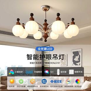 中古风客厅主灯简约现代复古大气柿子吊灯高级感全屋套餐灯具组合