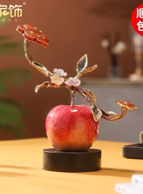 珐琅彩平安如意苹果摆件酒柜玄关