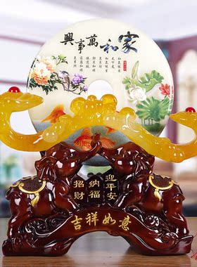 平安如意平安扣摆件家居客厅高端大气上档次装饰品乔迁新居礼品