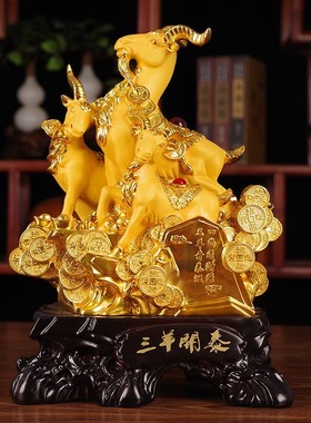 三羊开泰摆件生肖羊办公桌书房装饰品送领导朋友同事开业晋升礼物