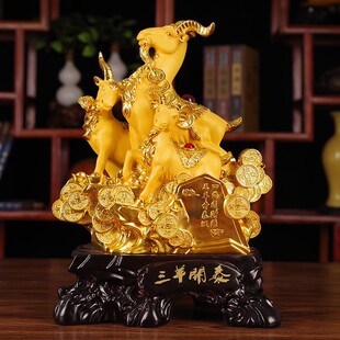 三羊开泰摆件生肖羊办公桌书房装饰品送领导朋友同事开业晋升礼物