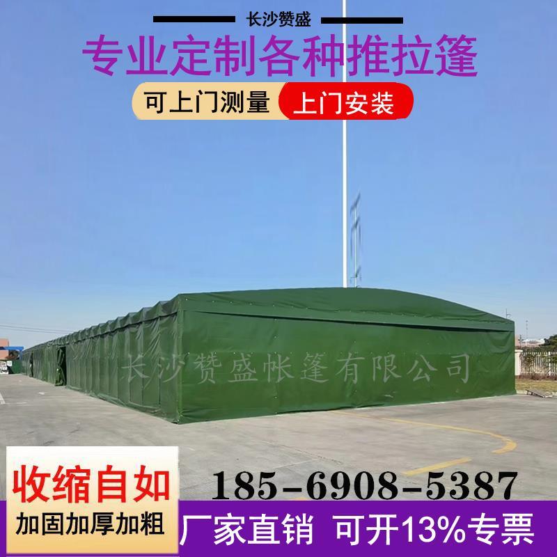推拉雨棚活动帐篷户外大型移动伸缩遮阳棚夜宵棚电动棚折叠停车棚