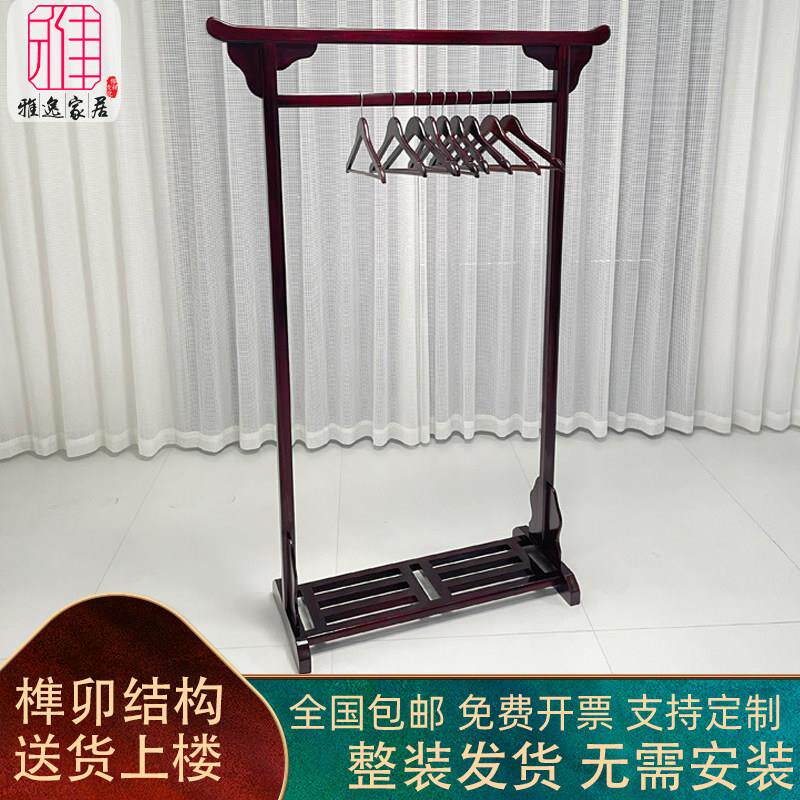 红木衣架花梨木仿古衣帽架中式汉服挂衣架实木卧室家用落地衣服架
