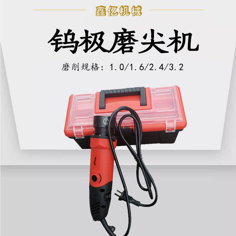 磨钨极磨尖机钨极磨削钨棒研磨机st-30简易手持式电动氩弧焊