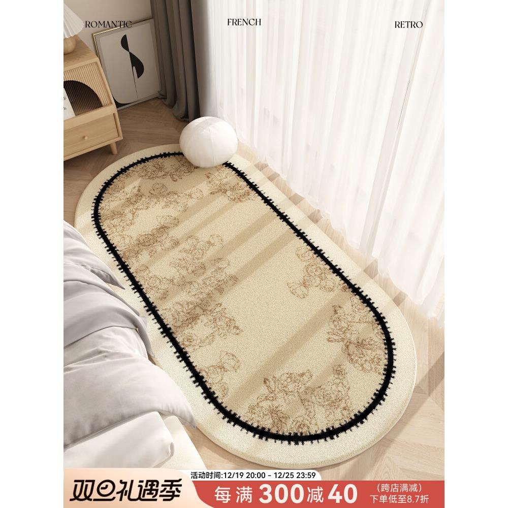 轻型豪华和高端卧室床上毛毯加厚法式地板垫机洗床上地毯客厅2024