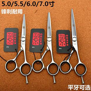 火匠5寸高档美发平剪牙剪发型师专业理髲剪刀削发剪浏海打薄直剪