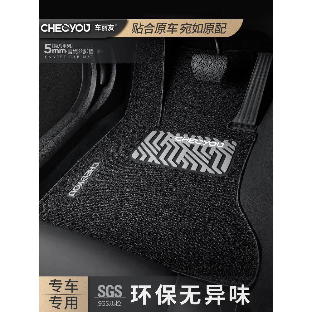 汽车脚垫主驾驶专用雪妮丝地毯垫丝圈单片个车内驾驶室座前排副驾