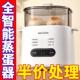 多功能蒸蛋器家用小型迷你一人自动断电可预约定时鸡蛋宿舍煮蛋器