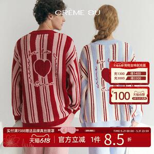 CremeSu马蒂斯系列加厚情侣睡衣条纹保暖半边绒家居服套装加绒冬