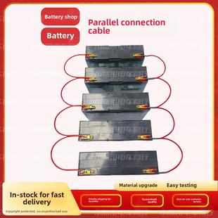 新型电池电池并联专用线铅酸锂电池纯铜连接线电源维修充放电检测