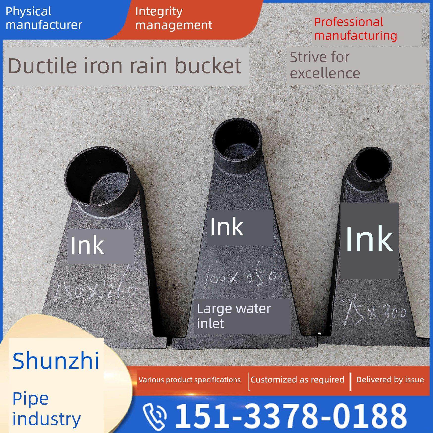 球磨铸铁侧排雨水斗24女儿墙落水斗圆口侧入式雨水口侧排雨水口,基础建材,雨水槽/雨水管,淘宝优惠券,粉丝福利购,淘宝优惠卷