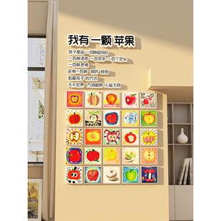 艺术教室布置工作室场景装饰幼儿园墙面环境创作文化主题作品展示