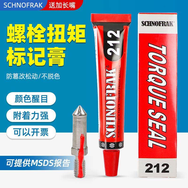 施诺法克SCHNOFRAK螺栓扭矩密封标记膏螺丝防松标记胶212记号笔,文具电教/文化用品/商务用品,记号笔,淘宝优惠券,粉丝福利购,淘宝优惠卷