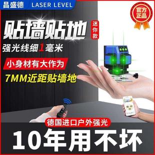 12线迷你水平仪高精度强光细线红外线激光迷小型自动调平绿光户外