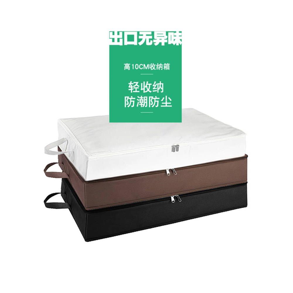 牛津布超薄床下收纳箱大收纳组织者平10cm高可洗家用收纳箱