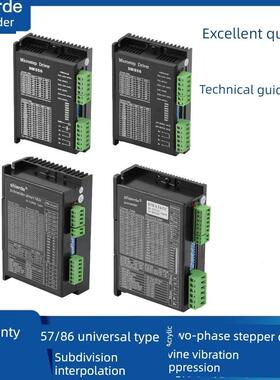 步进电机驱动器DM542/DM860H三相220V驱动器DM3522/DM3722/HB3722