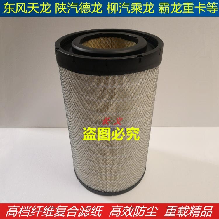 30g54空气滤芯29矿山机械30改装53粉碎机54扒渣机295铣挖机空滤。